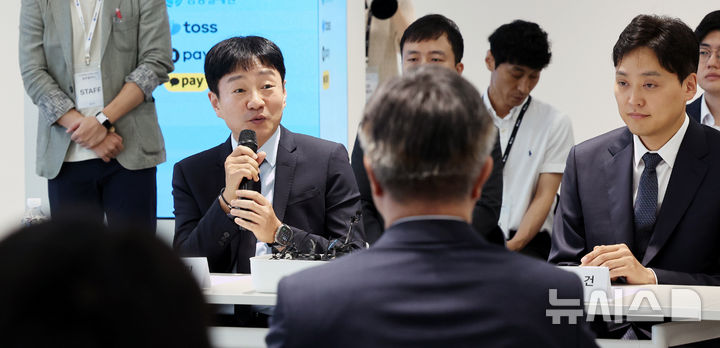 주민등록증 진위확인 확대 업무협약식, 인사말하는 박상진 네이버페이 대표