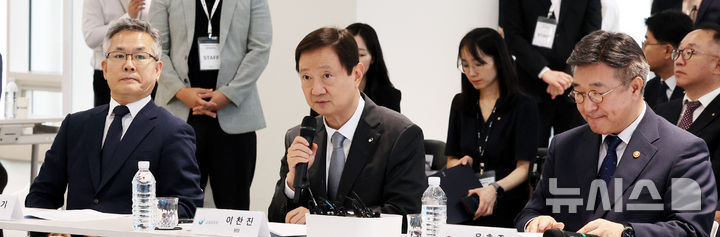 주민등록증 진위 확인 확대 업무협약식, 인사말하는 이찬진 금감원장