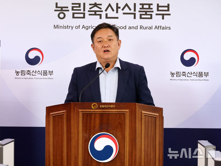 농촌관광벨트 시범모델 개발 발표하는 전한영 농촌정책국장