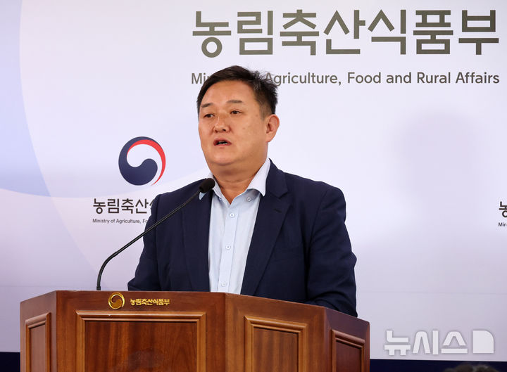 농식품부, 농촌관광벨트 시범모델 개발 발표