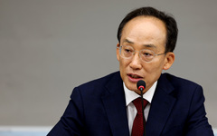 추경호, 비상경제대책회의 주재…대구 경제 해법 모색