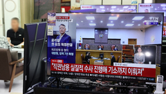 윤석열, 첫 유죄 확정 판결…민주화 이후 전직 대통령 5번째(종합)