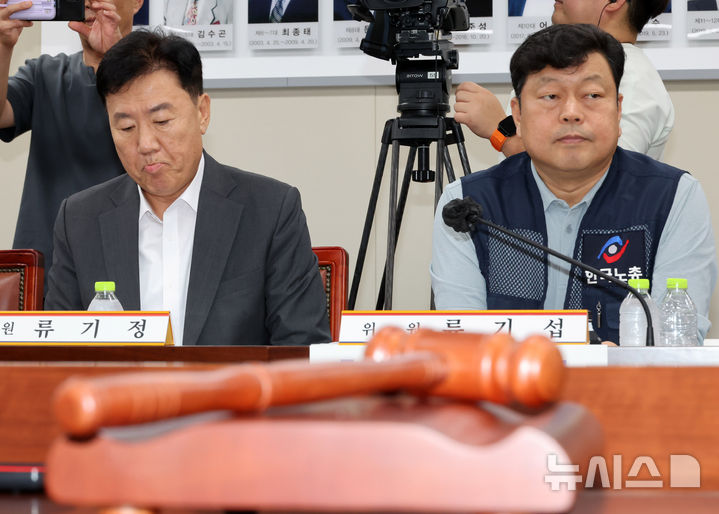 오늘은 되려나, 나람히 앉은 류기정-류기섭 최저임금위 노사 위원