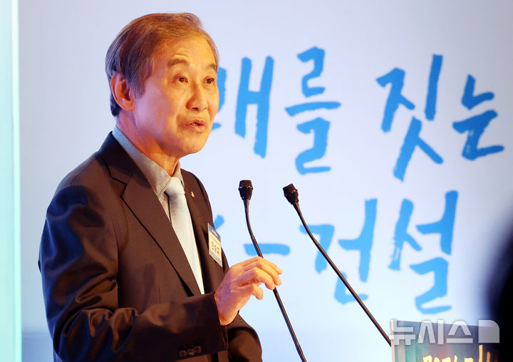 기념사 하는 한승구 대한건설협회장