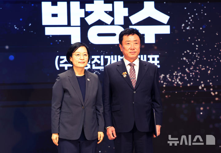 대통령표창 기념촬영 하는 한성숙 국무총리