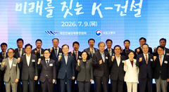 AI·로봇·청년 앞세운 건설산업…"미래 성장동력으로 키운다"(종합)