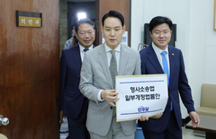 대법 "검사가 영장 집행 '지휘' 유지돼야"…與TF안에 반대 의견