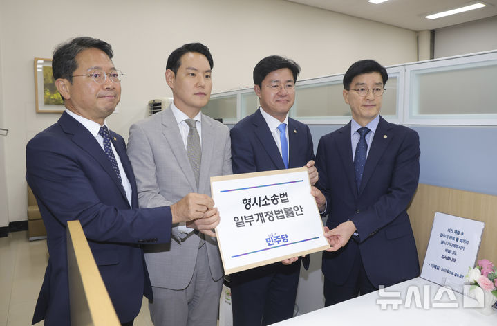 與 "'보완수사권 폐지' 우려 알아…국민 피해 없게 보완 방안 마련"