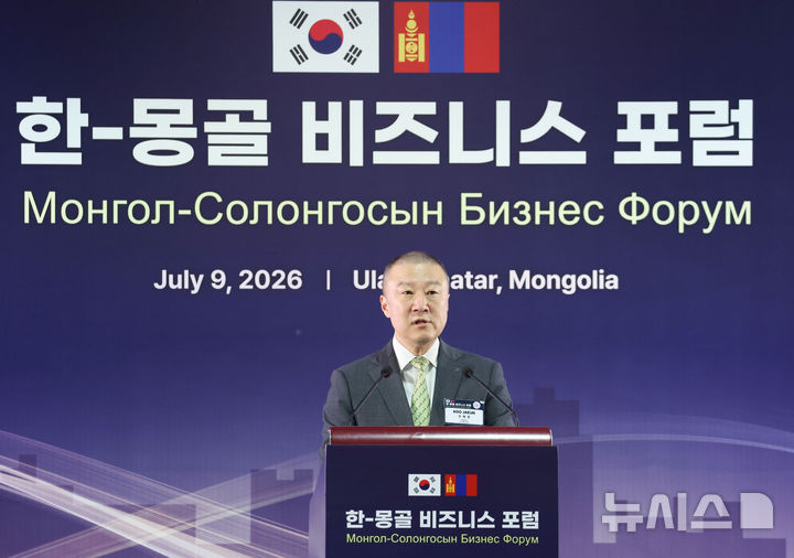 대한상의, '한-몽골 비즈니스 포럼' 개최…LS 구자은·포스코 장인화 참석