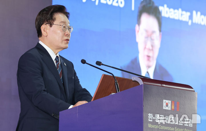 산업부, 몽골과 유통물류⋅핵심광물 협력 강화…정책회의 신설