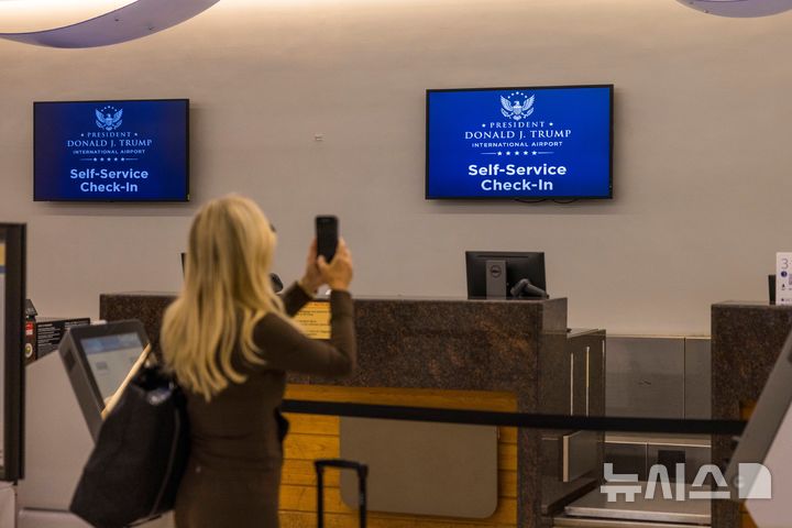 "공항 이름이 바뀌었네?"