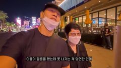 김종국 母, '미우새' 하차 심경…"아들 결혼이 더 좋아"