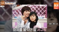 유혜정, 딸 우울지수 결과에 충격…"다 내 탓 같아"