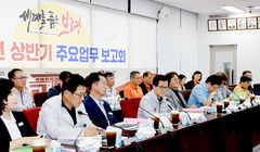 보령시 '상반기 주요업무보고회'…하반기 중점계획 점검