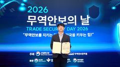 1000만불 수출 이어 무역안보 표창…안랩, 해외 보안사업 성과