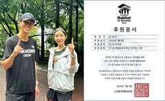 윤세아, 독립유공자 후손 위해 815만원 쾌척