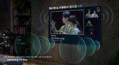 삼성 TV 플러스, 뮤지컬 콘텐츠 선보인다…첫 작품은 '어쩌면 해피엔딩'