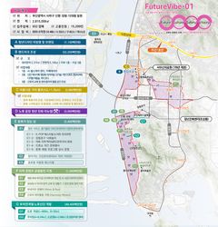 서부산스마트밸리 문화선도산단 선정…"청년·문화 입힌다"