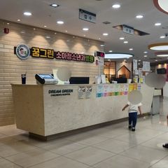경산 꿈그린소아청소년과병원, 복지부장관 표창 받았다