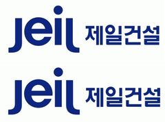 전북 향토기업 제일건설, 1년5개월 만에 법정관리 '조기 졸업'