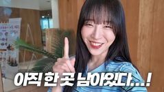 쯔양, 분식집 정리한 이유 "방송하면서 신경 못써"
