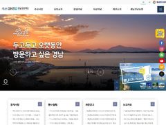 경남관광재단, 마이스 아카데미 운영…교육생 30명 모집