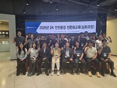 동국제강, AI 활용 안전 교육 확대…"중대재해 예방 역량 강화"