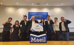 매일유업 진암복지재단, 한국로날드맥도날드하우스에 5천만원 기부