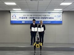 에이프로-클로봇, AI·사족보행 로봇 융합 MOU