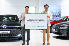 현대차증권, 현대차와 제휴…신규 계좌 개설 이벤트