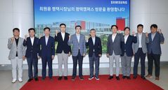평택시, 삼성전자 캠퍼스 찾아 '반도체 소부장 생태계' 시동