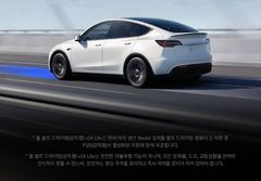 테슬라, 자율주행 'FSD v14 라이트' 韓 배포…미국산 모델3·Y 대상