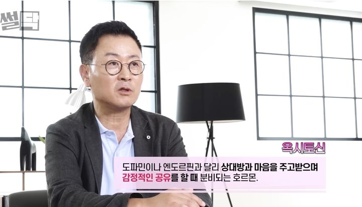 배우자만 보면 화가 난다면?…"사랑 부족 아닌 스트레스 호르몬 때문"