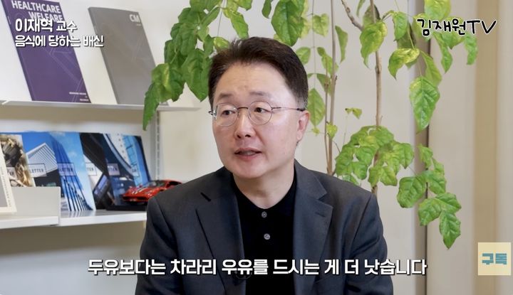 "아메리카노도 안심 금물…감자·고구마도 혈당 폭탄 될 수 있다"