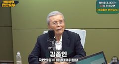 김종인 "장동혁, 끝내 당원·의원 힘에 밀려날 것"