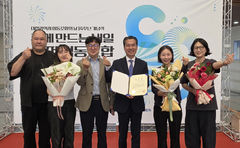 목원대 '스타기업 발굴·육성 프로젝트' 시장 표창 수상
