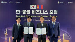 "몽골 AX 인재 양성" 메가존클라우드, 후레대와 협약
