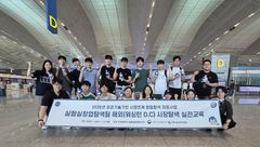 한양대, 美 워싱턴DC에 '텍스코어' 실험실창업탐색팀 파견