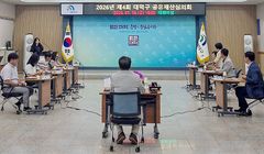 대전 대덕구 청사 매각 절차 착수…공유재산심의회 열어