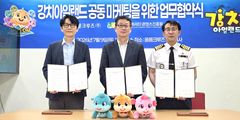 울릉도 여행길 강치 아일랜드와 함께 더 즐겁다
