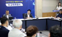 전남광주교육청, 광주청사·전남청사 현안 공유·점검
