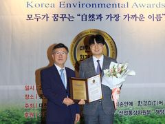 인천시설공단 '2026 대한민국 환경대상' 본상 수상