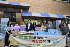 [울산소식]농협 울주지부·울주보건소, 삼남중 아침밥 행사 등