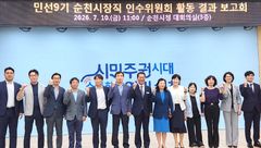 순천시장 인수위, 쓰레기 소각장 '원점 재검토'…오천그린아일랜드 일부 복구