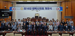 제10대 태백시의회 출범…'일자리 창출' 다짐