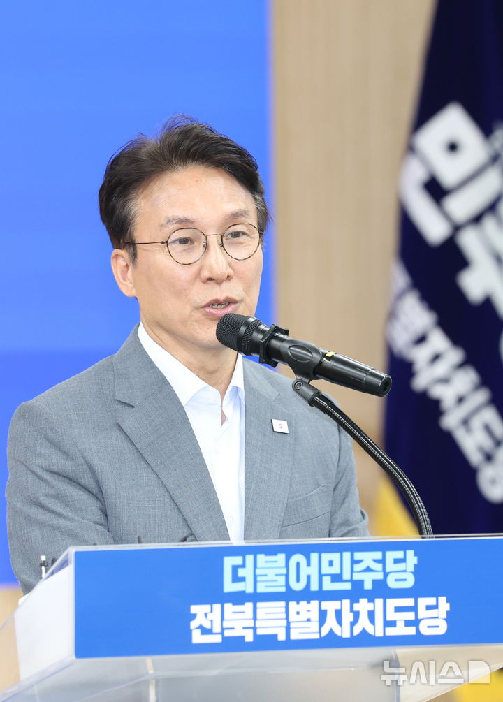 발언하는 김민석 전 국무총리