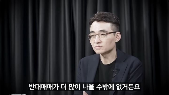 "반도체 끝난 것 아니다"…염승환 "레버리지 투자부터 정리해야"