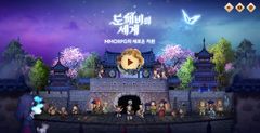 카카오게임즈, '도깨비의세계'에 한국 설화 녹였다