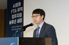 무역협회, AI 활용 무역 업무 지원 세미나 개최…실무 중심 AX 교육