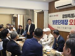 강기윤, 보훈단체장과 간담회…"국가유공자들 예우강화"